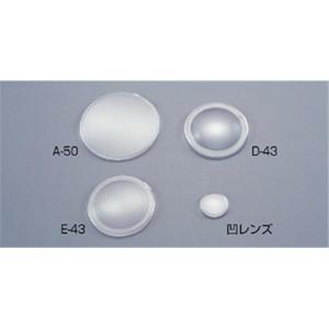 プラスチックレンズ /KN3115563
