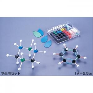 有機化学セット 学生用セット/KN3138615