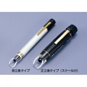ポケットマイクロスコ－プ 正立像タイプ  50倍 1.70mmφ/KN3320986