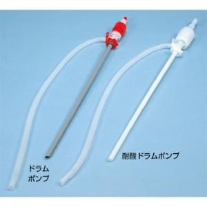 ドラムポンプ/KN3326740