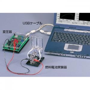 燃料電池モニタリングキット FM/KN3123190