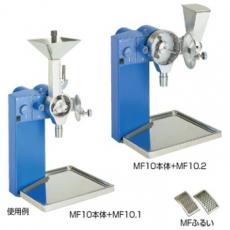 粉砕器　ＭＦ１０ベーシック（本体）/KN3324046