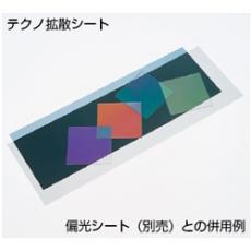 テクノ拡散シート 5枚組/KN3115827