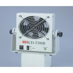 直流送風式除電器　ＫＤ−７３０Ｂ [1-8332-01]