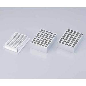 恒温槽用アルミブロック０．２ｍｌ×９６穴 [1-7324-02]