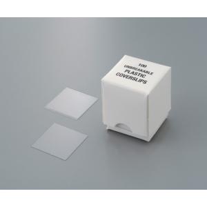 プラスチック製カバーグラス　１２−５４７ [1-6452-01]