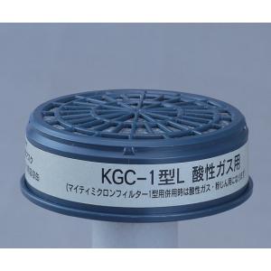 吸収缶（低濃度用）酸性ガス用ＫＧＣ−１Ｌ [6-8391-01]