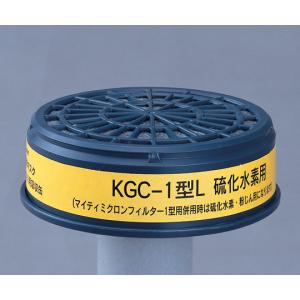 吸収缶（低濃度用）硫化水素用ＫＧＣ−ＩＬ [6-8396-01]