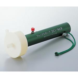 フレックスポンプ　カセットカートリッジ [8-1059-02]