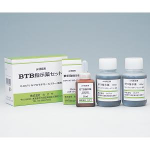 残留塩素測定器　ＢＴＢ指示薬Ｃ−１ [1-9466-13]