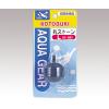 水槽用ストーン　丸　Ｌ [2-8109-04]
