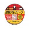 耐熱アルミテープ　ＡＬＴ−５０ [6-5660-02]