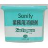 業務用消臭剤５００Ｇ　タンクタイプ　無香 [2-7261-01]