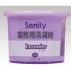 業務用消臭剤５００Ｇ　ラベンダー [2-7261-02]