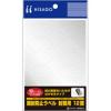 開封防止ラベル封筒用　ＯＰ２４１２　１０枚入り OP2412