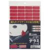 セキュリティーテープデラミ　ＹＴ－Ｚ００２　１５６片 YT-Z002