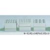 アルミブロック T-2/KN3316706