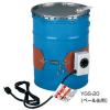 バンドヒーター YGS-20-1&#40;ペール缶用 100V&#41;/KN3330997