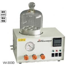 微量真空乾燥器 VM-303D/KN3331330