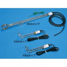 パイプヒーター &#40;投込みヒーター&#41; 水用 AWA1503/KN3331011