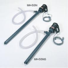 ケミカルハンディポンプ &#40;高揚程型&#41; MH-55NS  最大吐出量  48l/分/KN3326821