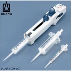 ハンディステップ&#40;連続分注ピペット&#41; 7051-00  10μl～50ml/KN3316430