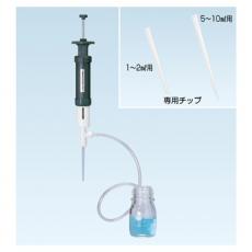 フィンガーディスペンサー 分注容量1～5mL/KN3316632