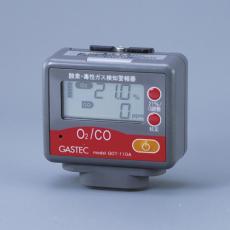 氧气・毒性气体检测报警器酸素・毒性ガス検知警報器GAS ALARM