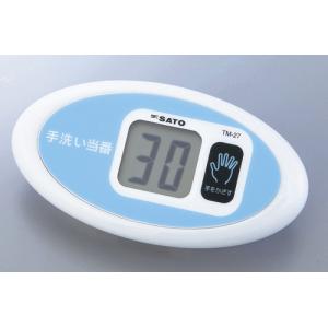 非接触式定时器ノータッチタイマーTIMER