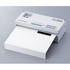 经济型真空封口机バキュームシーラーエコノミーSEALER