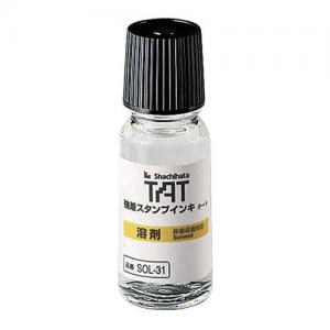工业印油用溶剂工業用インク用溶剤INK