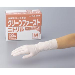 丁腈制手套（无粉）クリーンファーストニトリル(パウダーフリー)GLOVES NITRILE FOR CR