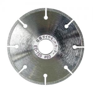 电沉积金刚石刀具（干式用）電着ダイヤモンドカッターDIAMOND CUTTER