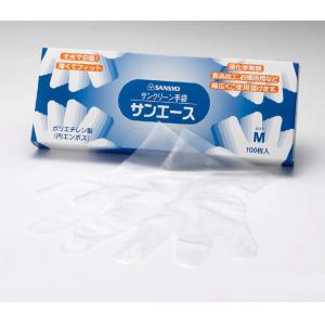 サンクリーン手袋　サンエース |||内エンボス　Ｌ　１００枚入  