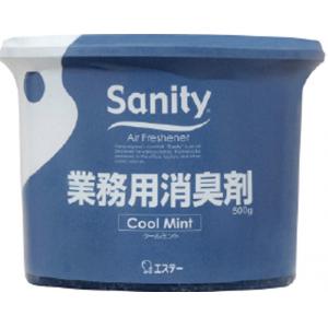 消臭剤　サニティー |||クールミント　５００ｇ  
