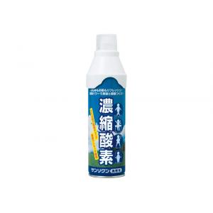 携帯用酸素吸入器 |||サンソクン　５Ｌ  