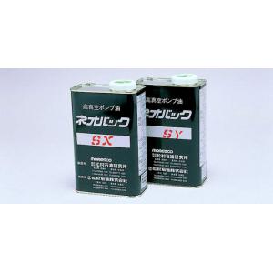 松村石油　ネオバック |||拡散ポンプオイル　ＳＸ　１Ｌ  