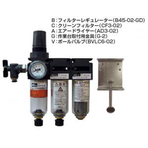 クリーエアーシステム |||ＢＣ－４５  