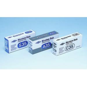 フェザー　ミクロトーム用替刃 |||Ｓ３５　標準製品　５０枚入  
