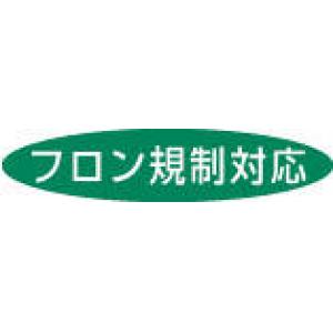 日本フリーザー　フリーズ |||ＮＦ－４００ＳＦ３  