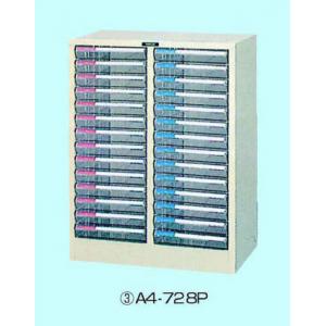 フロアーケース |||Ａ４－７２８Ｐ  