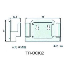 Ｔ＆Ｄ　壁面アタッチメント |||ＴＲ－００Ｋ２  