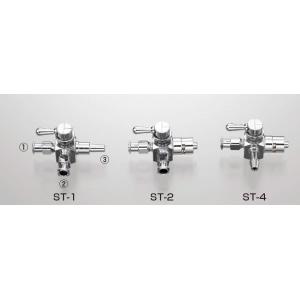 ストップコックバルブ　三方コック |||ＳＴ－２　１入  