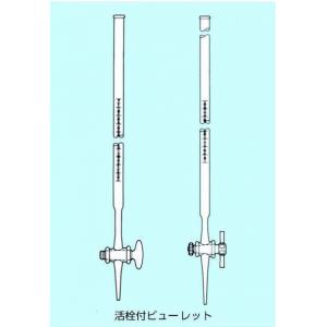 ＰＸ　活栓付ビューレット　茶 |||５０ｍｌ　硝子コック付  