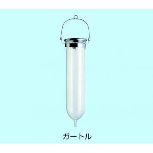 硝子製ガートル |||エスマル用　金具  