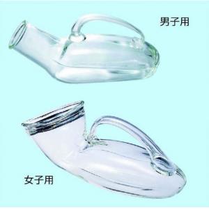 硝子製　尿器 |||男子用  
