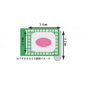 ティッシュプロテクター |||パラフィンブロック用  