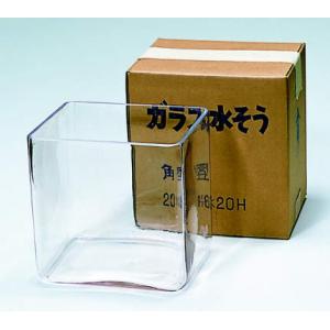 ガラス角型水槽　並質 |||１２０×９５×１０５  