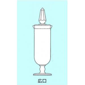 剣先標本瓶 |||広口　１０００ｍｌ  