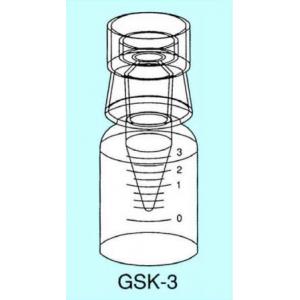 ガスクロスタンダードカプセル |||ＧＳＫ－３　茶  